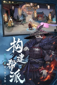 斗诡无限资源版