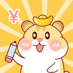 三秒记账最新版