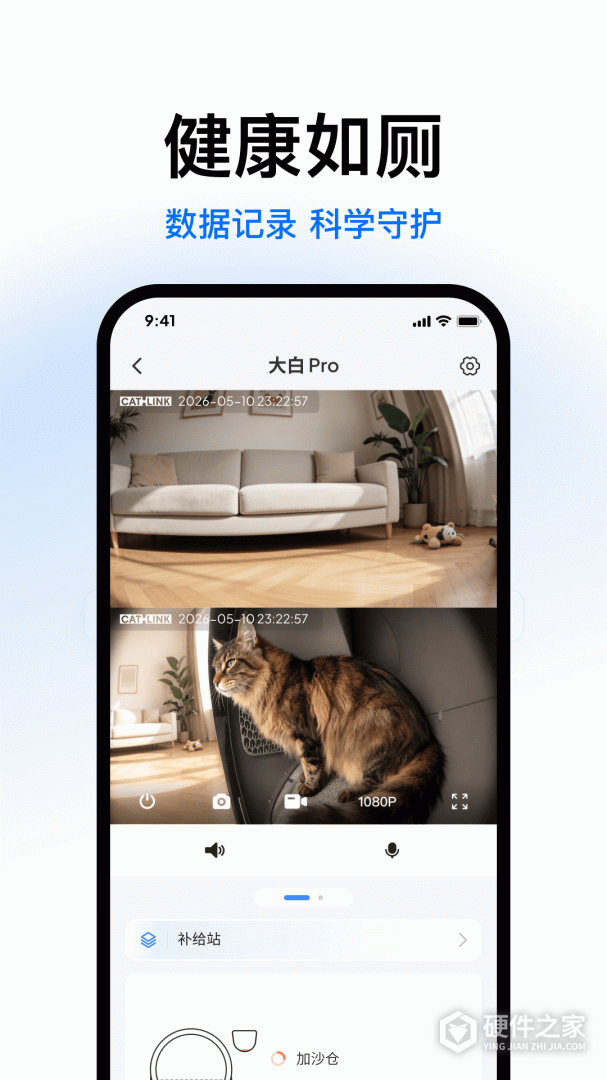 Catlink
