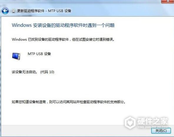 mtp usb驱动