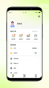 白鸽乐保