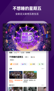 芒果TV