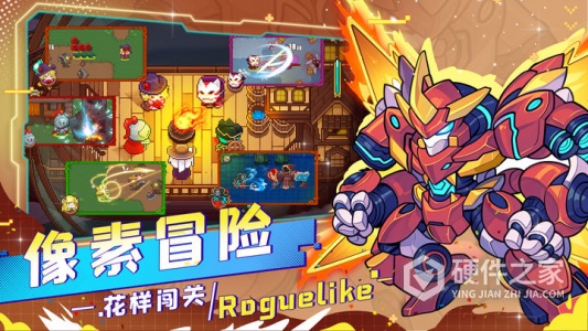 见习猎魔团安卓版