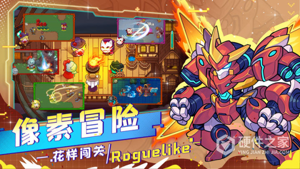见习猎魔团安卓版