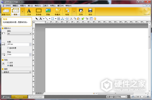 P-touch Editor
