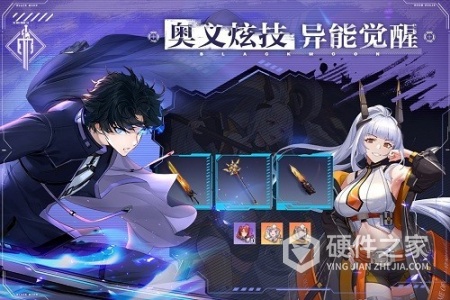 黑月（神选异能高爆打金）