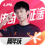 英雄联盟电竞经理最新版