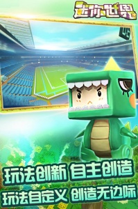 迷你世界华阳最新版