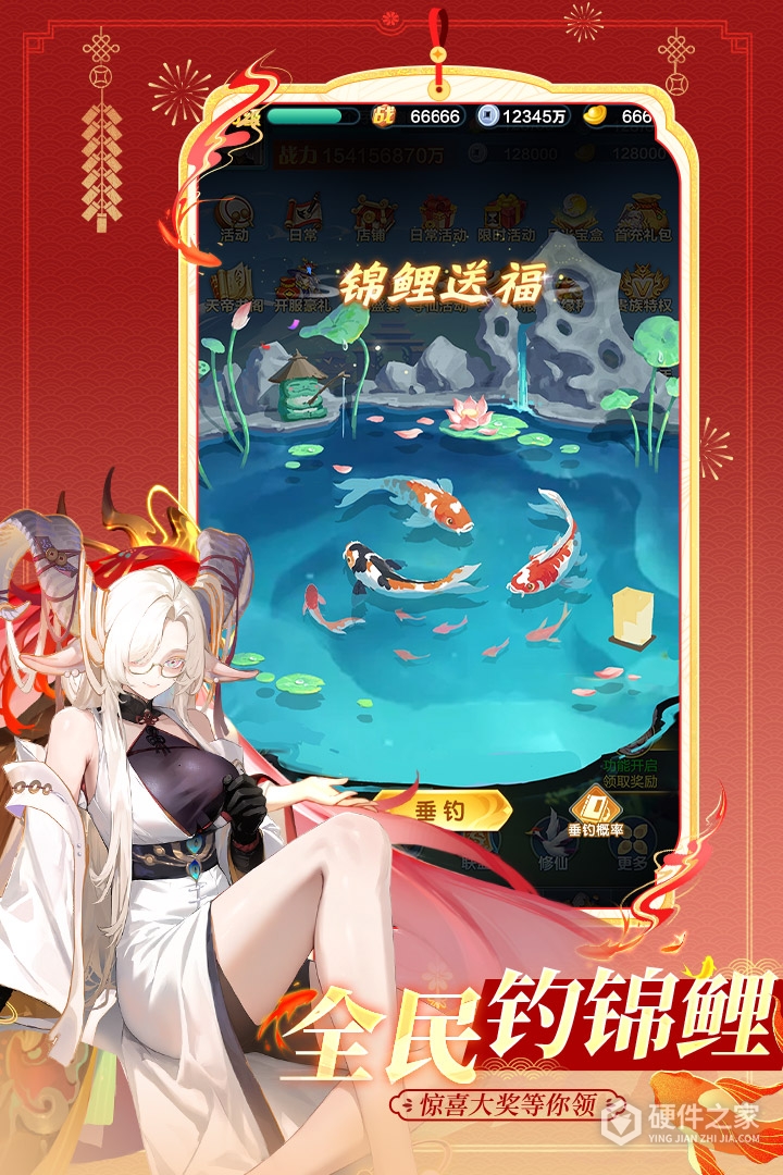 道友请留步360版