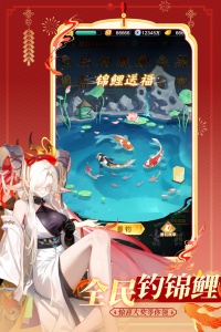 道友请留步360版