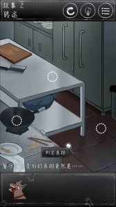 下一秒细思恐极