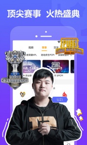 虎牙直播国际版