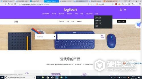 罗技m171怎么调dpi