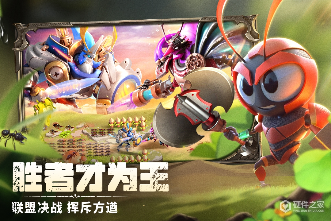 蚁族崛起百度版