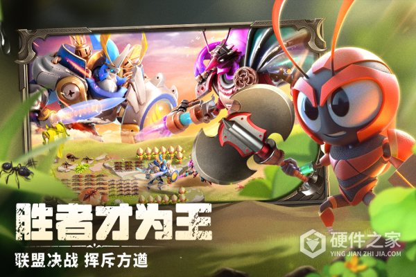 蚁族崛起百度版