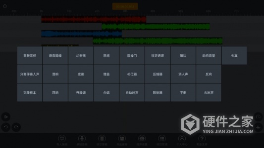 音频编辑器