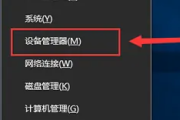 i512400怎么禁用核显