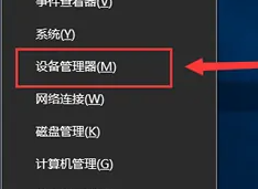 i512400怎么禁用核显
