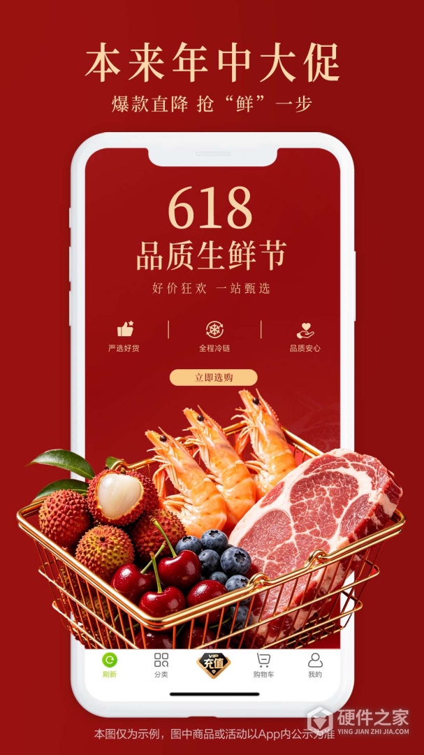 本来生活