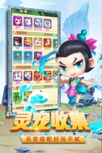 葫芦兄弟暴击小妖精