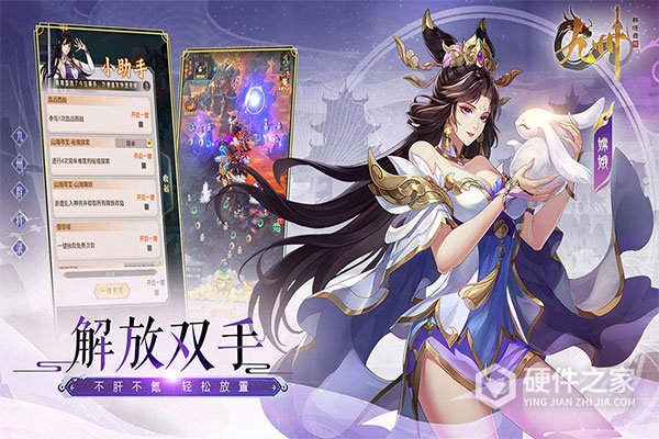 九州群将录九游客户端