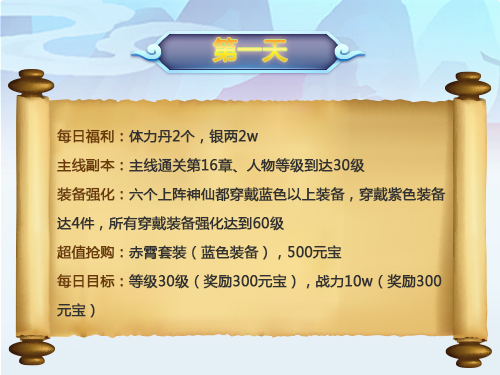 道友请留步腾讯版