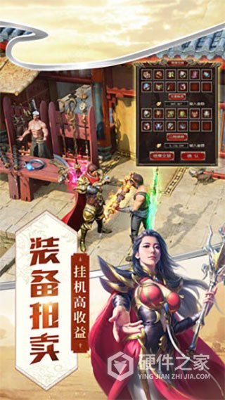 屠龙破晓h5