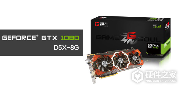 耕升G魂 GTX 1080 D5X-8G for win7 64bit