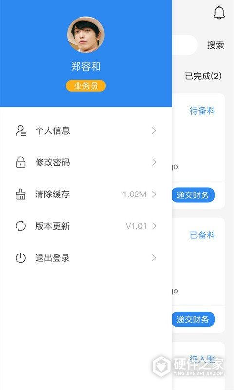 轻语一对一版