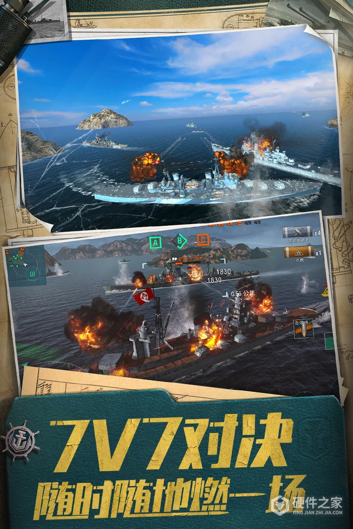 战舰世界闪击战九游版