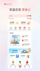 华彩生活