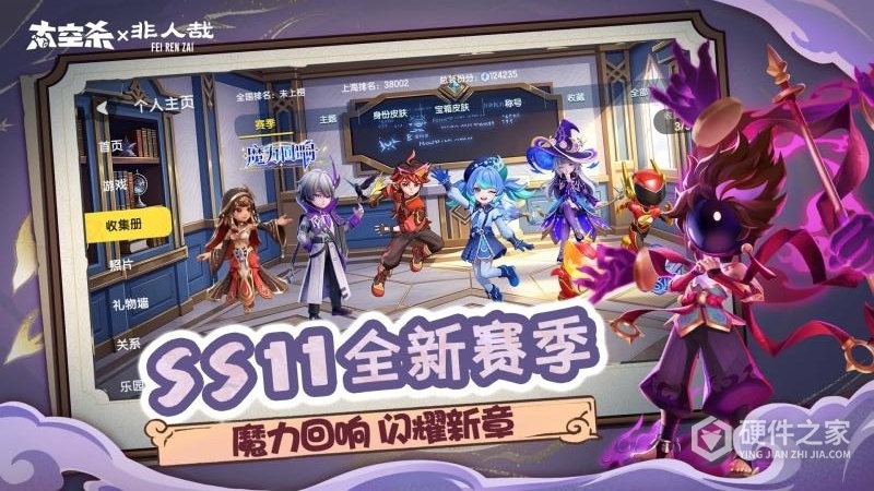 太空杀