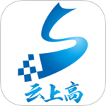 云上高