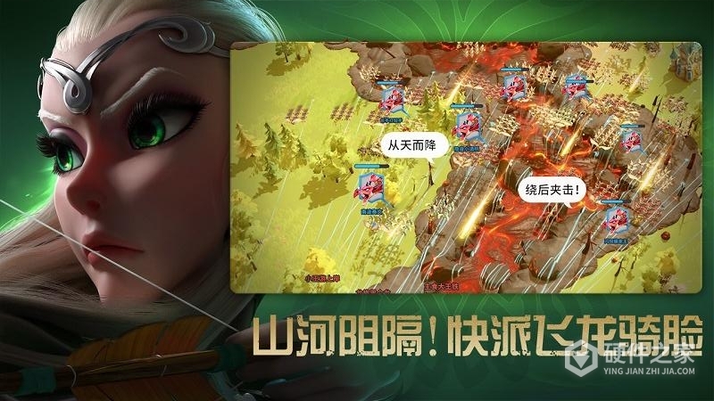 万龙觉醒