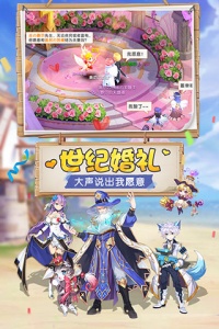 驯龙物语九游版