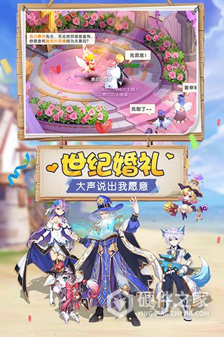 驯龙物语九游版
