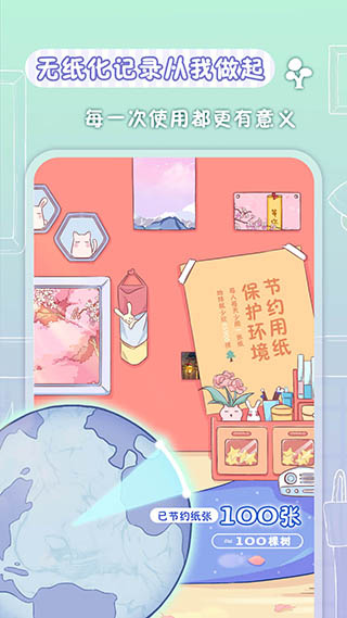 亲爱的冰箱最新版