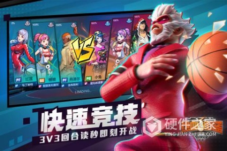 热血街篮三星版