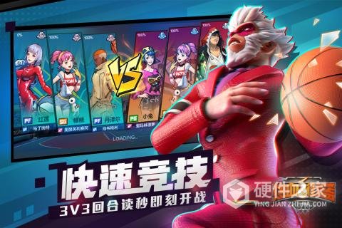 热血街篮三星版