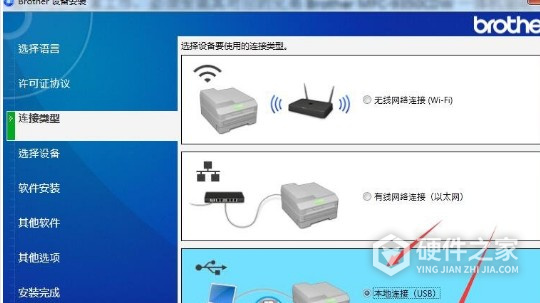 兄弟MFC-9350CDW for win7/8/10 32bit
