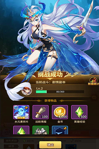 光之守望新服