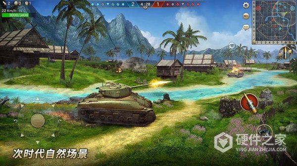 坦克争锋测试服