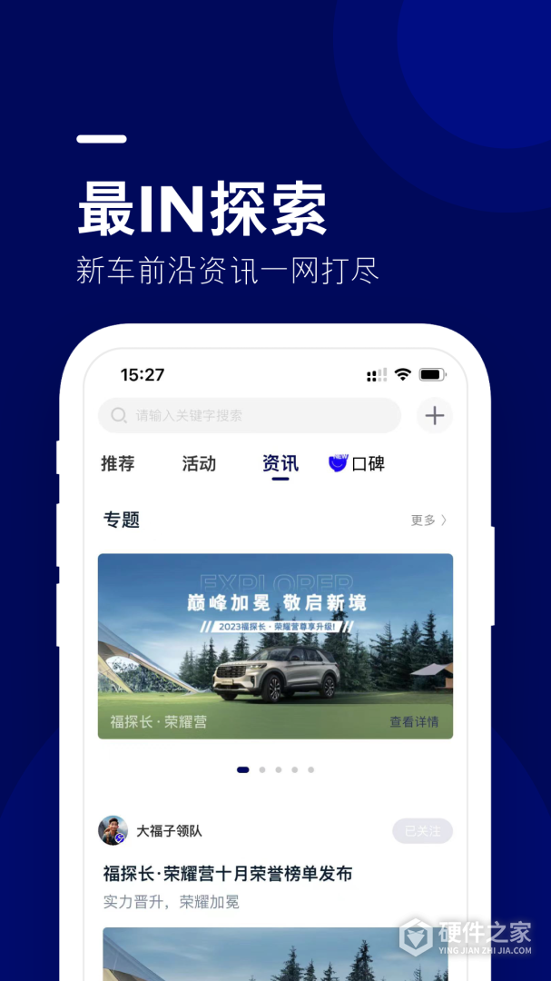 福域