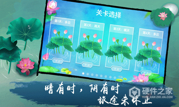 荷露
