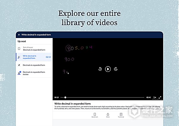 可汗学院官方中文版app