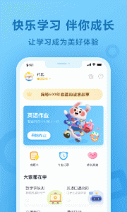 一起小学学生