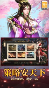 小小曹操传九游版