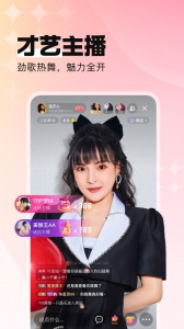 酷狗直播经典版