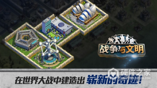 战争与文明360版