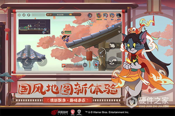 猫和老鼠台湾版